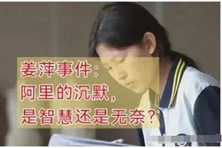 狄龙试图切球被吹犯规 向裁判抱怨还吃到技犯